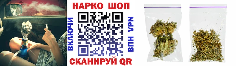 Купить закладку Кашин Гашиш  A-PVP  МЕФ  Бошки Шишки  Кокаин 