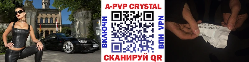 A PVP VHQ  Кашин 