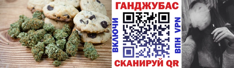 Печенье с ТГК конопля  где можно купить наркотик  Кашин 