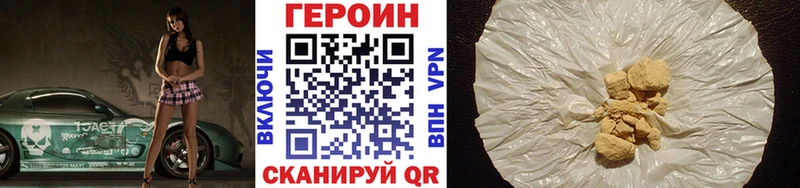 mega рабочий сайт  Кашин  Героин гречка 