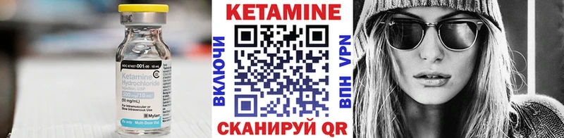 цены   Кашин  КЕТАМИН ketamine 