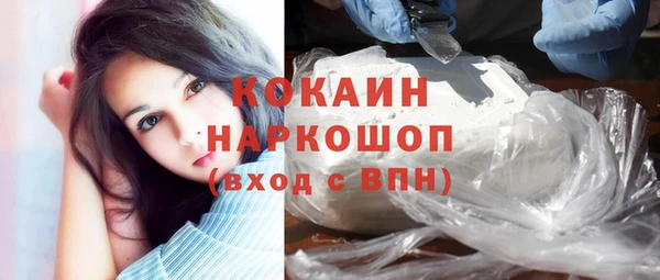 кокаин VHQ Алексин