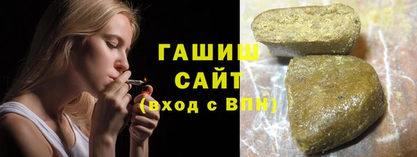 гашиш Ессентукская