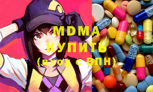 марки nbome Алексеевка