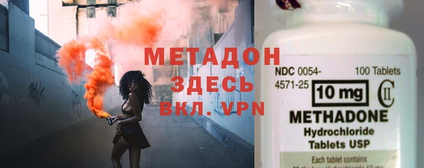 кокаин VHQ Алексин
