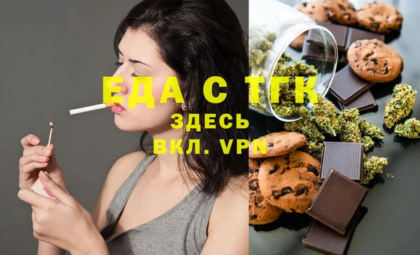 кокаин VHQ Алексин