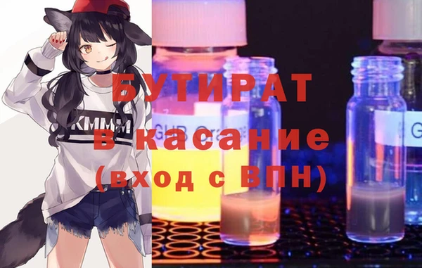 гашиш Ессентукская