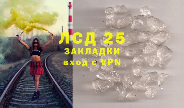 кокаин VHQ Алексин