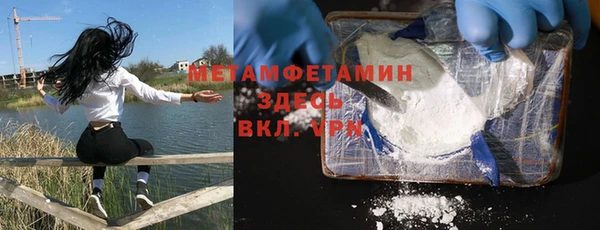 марки nbome Алексеевка