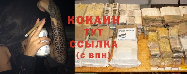 кокаин VHQ Алексин