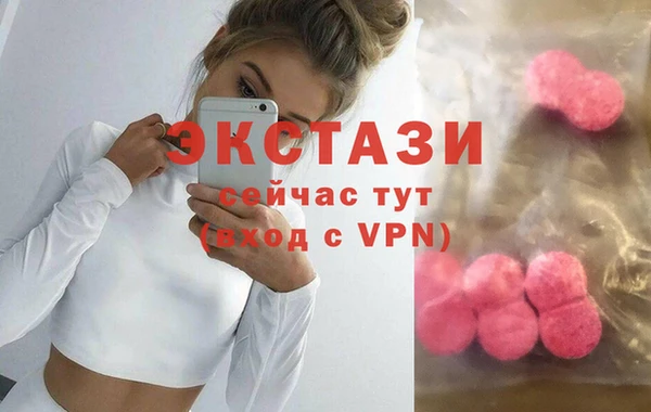 марки nbome Алексеевка