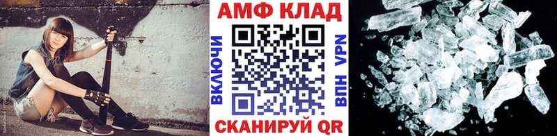 omg сайт  Кашин  Первитин кристалл 
