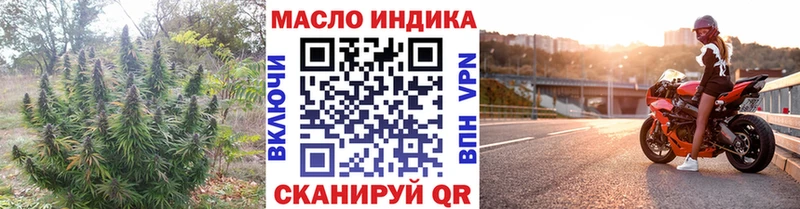 ТГК гашишное масло  что такое наркотик  Кашин 